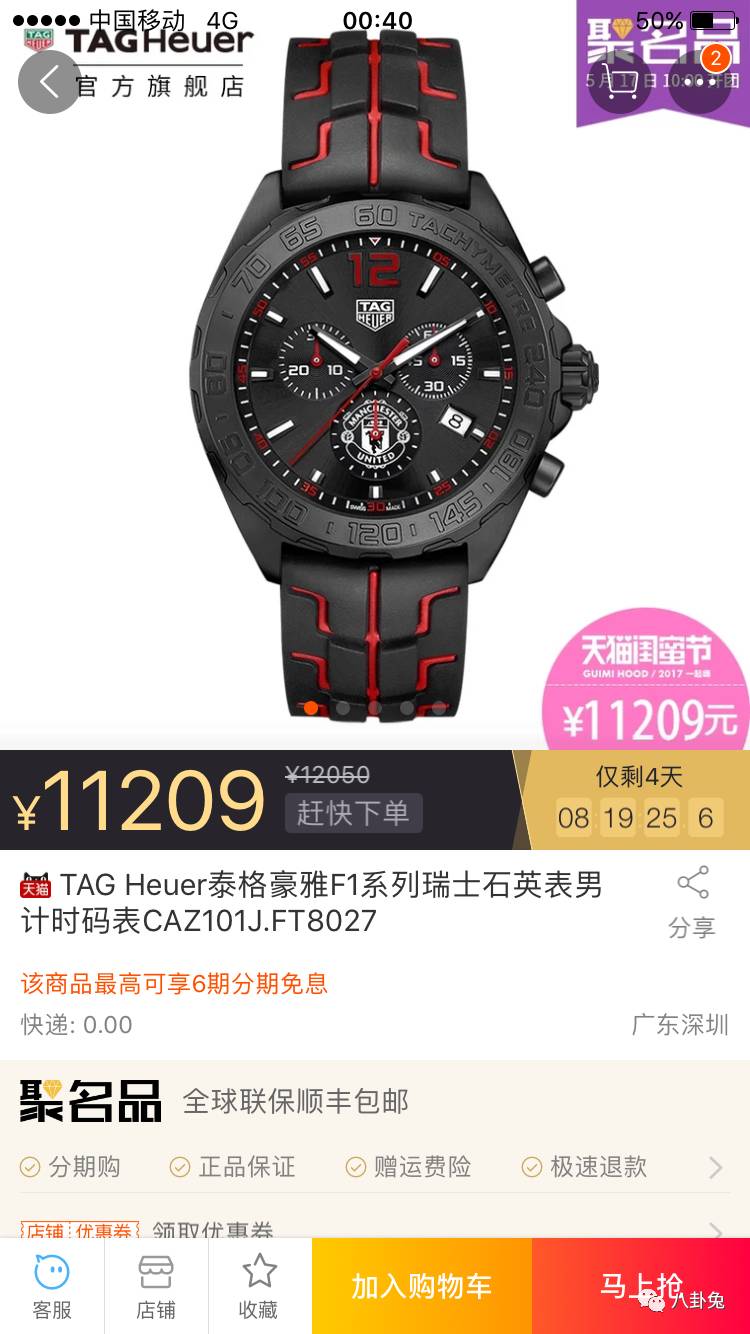 真力时18k金手表二手,真力时手表二手1000