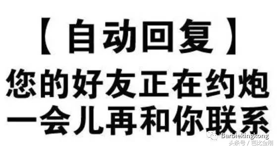 饱暖思淫欲,扒一扒哪里的人最“浪”!(老铁请跪着看)
