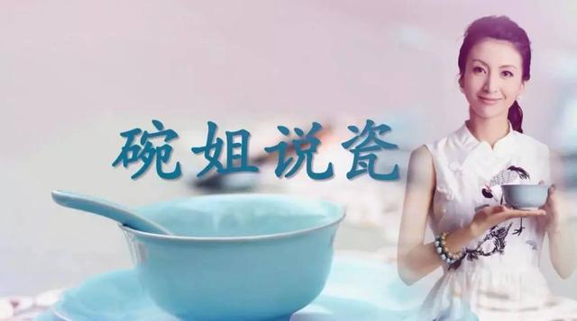 陶瓷年度大事件,2017陶瓷界大事