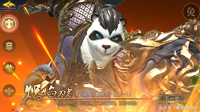 太极熊猫3游戏,太极熊猫3手游出了多久