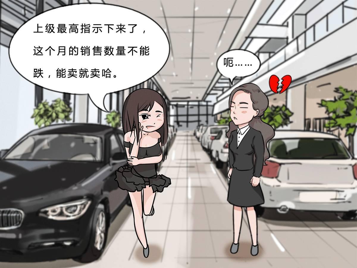 一年中什么时候买车便宜,什么时候去买车优惠最大