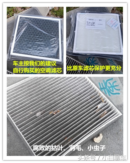 比亚迪秦停车开空调,比亚迪秦空调自动模式