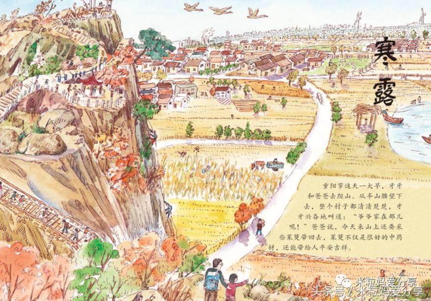 100元20本经典绘本,花30000块买绘本