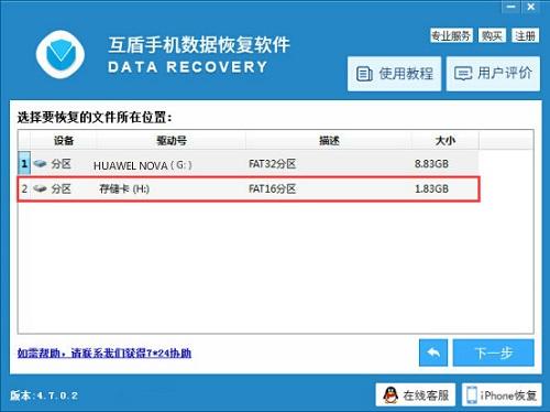 小米6误删的文件夹怎么恢复,小米6x照片删除如何恢复
