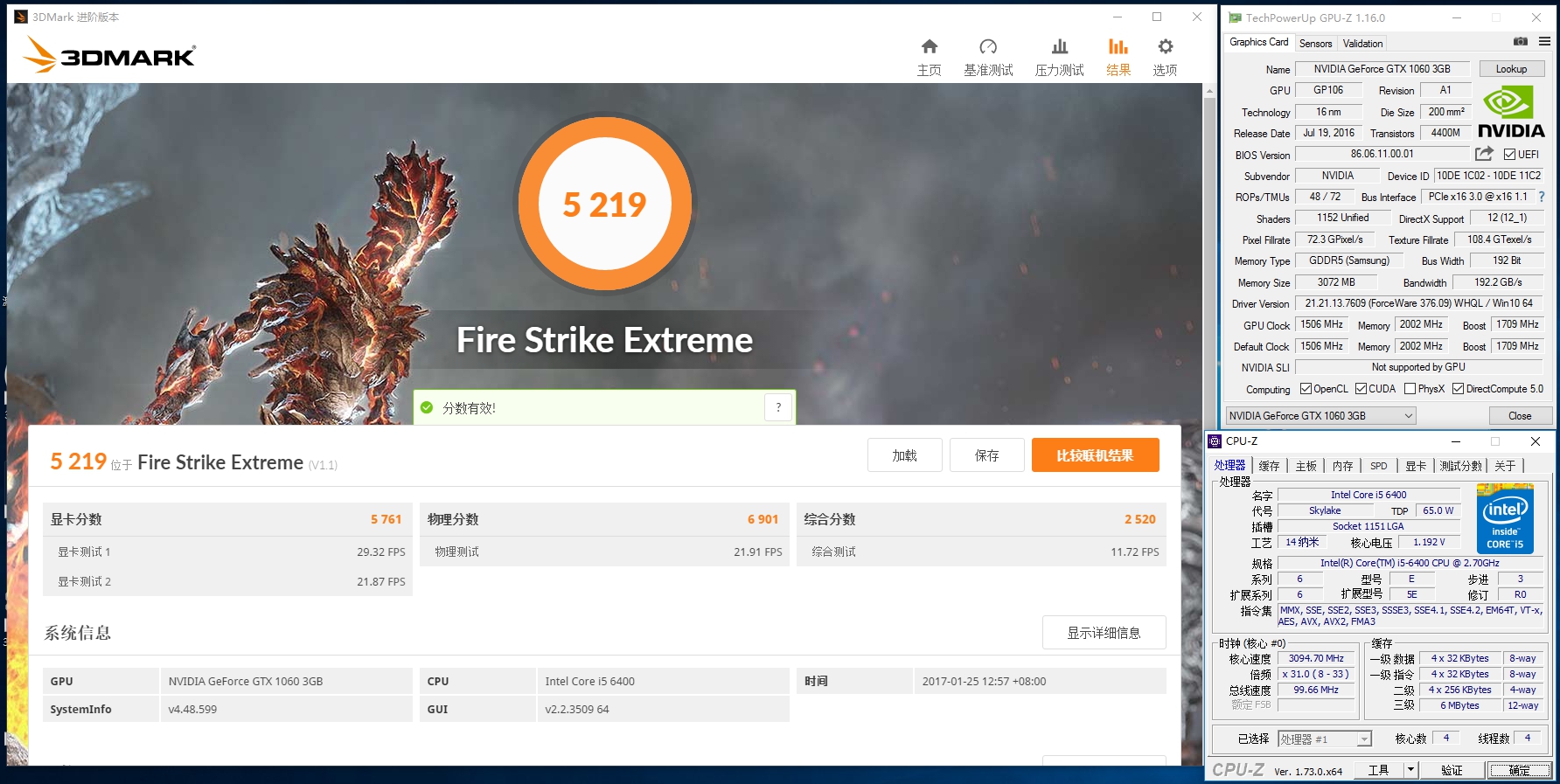 gtx10606g网驰怎么样,gtx1060独显大概什么水平