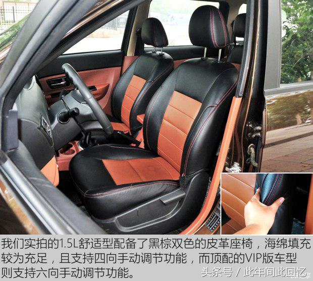 力帆乐途微面自动落锁,力帆乐途s1.5豪华版怎么样