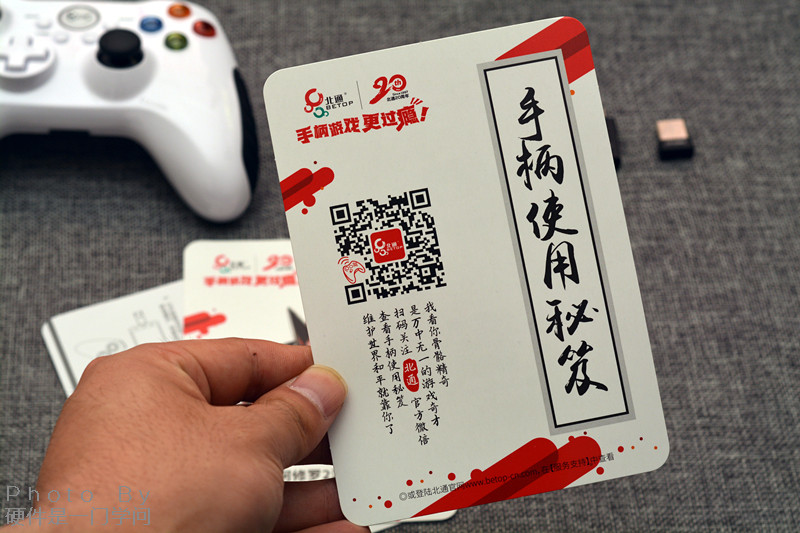 北通阿修罗2手柄支持哪些平台,北通阿修罗2多模手柄打王者