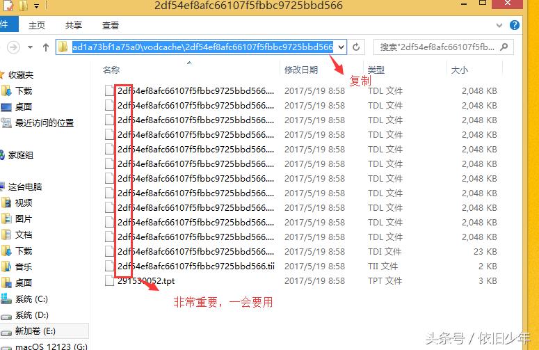 腾讯视频投屏格式不支持,想上传一个视频为什么没原声