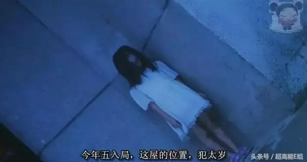 凶宅有诡异现象,凶宅的诡异秘密