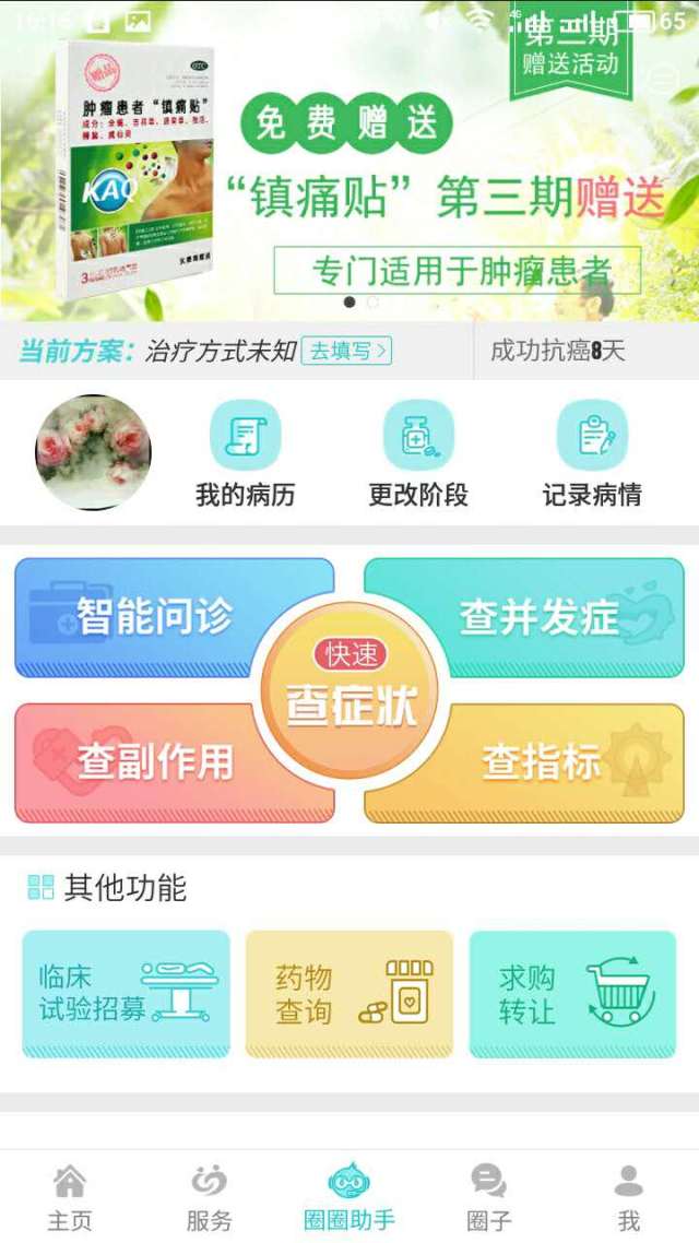 非小细胞肺癌克唑替尼 (克唑替尼治疗非小细胞肺癌图片)