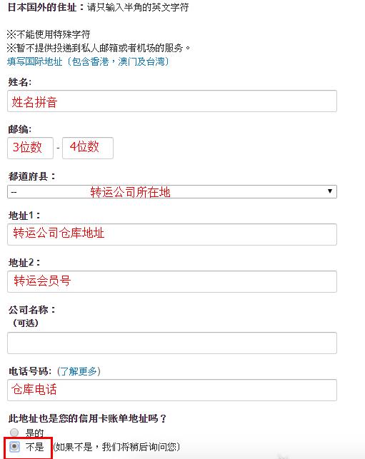 日本亚马逊海淘开箱视频,最新日本亚马逊海淘转运攻略