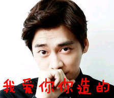 520鹿晗表白视频,鹿晗甜言蜜语李易峰