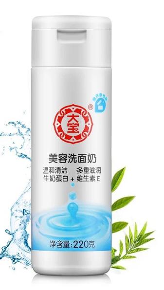 平价好用的国产护肤品推荐 (30-40岁抗衰老护肤品平价好用的)