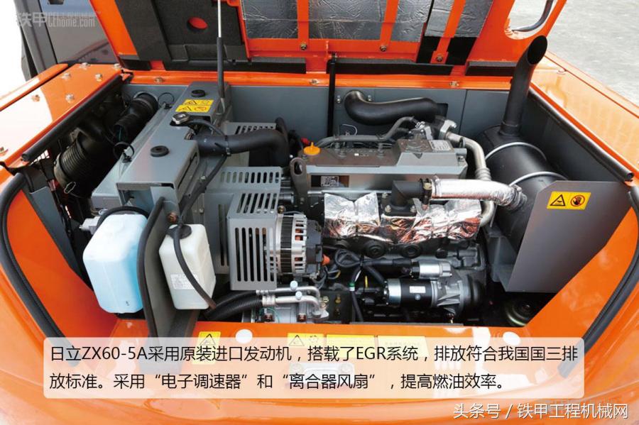 日立zx40z5a挖掘机多少钱,日立挖掘机5和6有什么差别