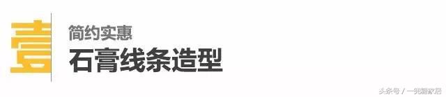 啥做电视墙最实惠,现在做电视墙有哪几种方式