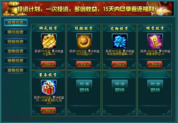 何为凡人何为仙《凡人修真2》淘开服原创评测