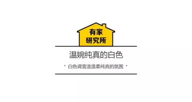 给孩子打造一个房子,打造儿童房的高级感