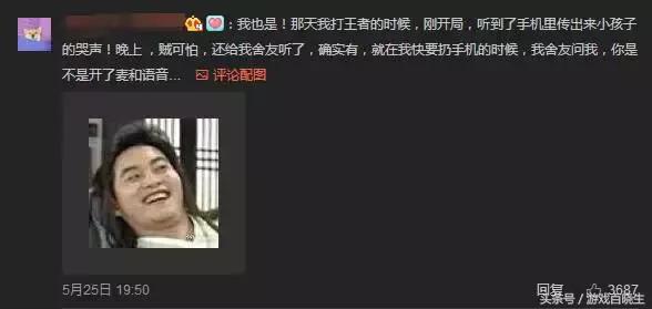 王者荣耀灵异事件动画,王者荣耀的灵异事件解密