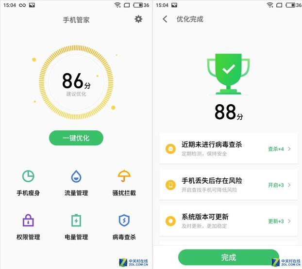 假期出游必备手机,端午手机游