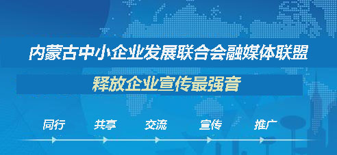 东达集团向沙漠要效益（上）赵永亮和他沙漠里的“中国梦”