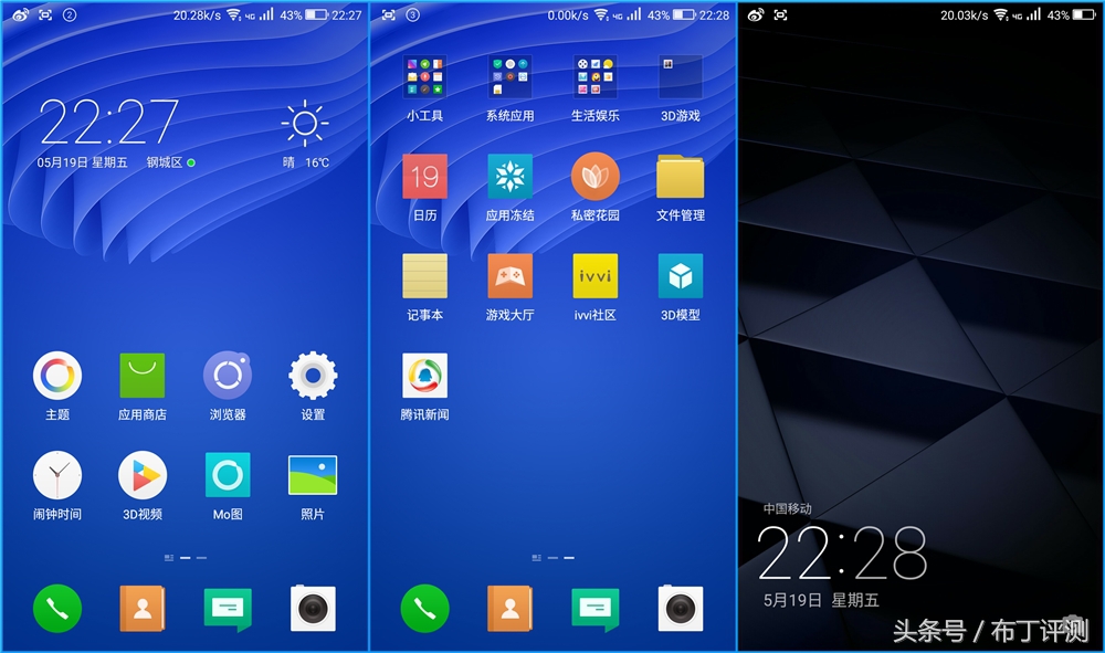 裸眼真能体验震撼出屏？这款裸眼3D手机告诉你答案！
