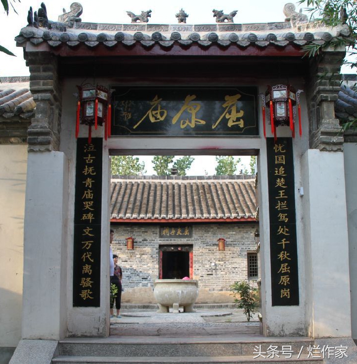 朗读纪念爱国诗人屈原的故事,怀念屈原的经典语录