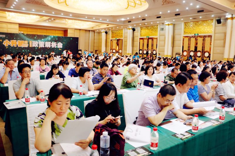 新东方太原学校小升初,太原新东方小升初见面会