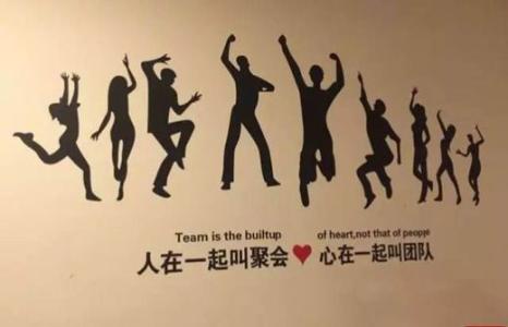 职场上要不要搞小团队,职场团体标准有哪些类型