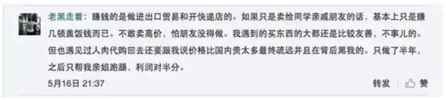 海淘假货真的很多吗,如何看出海淘快递作假