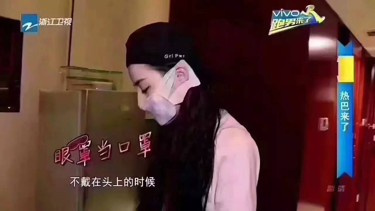 迪丽热巴秀肌营养,迪丽热巴跑男妆容