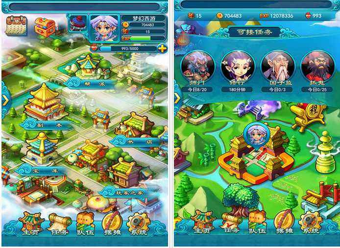 梦幻西游冲新区攻略单开,梦幻西游新区最快升50级方法