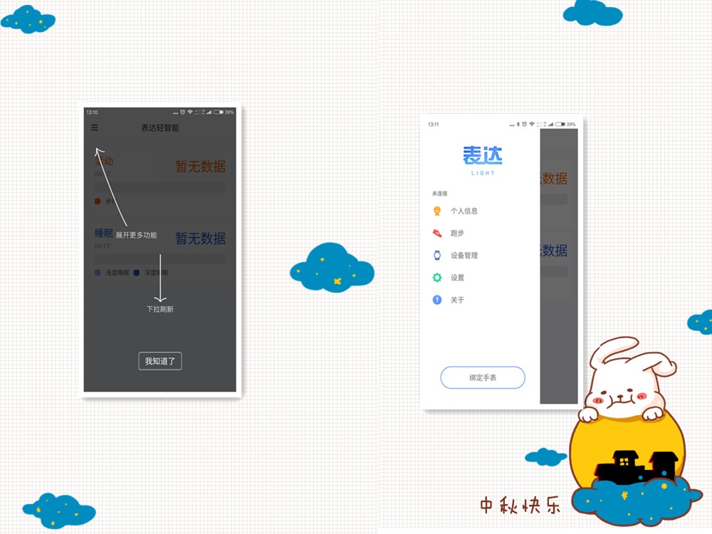 土曼智能手表价格,土曼三代智能手表开箱