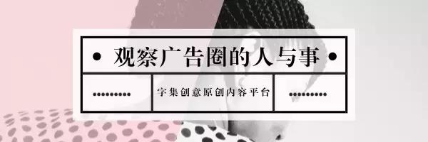 我知道的第一个字体大V是王左中右和他的“变态字”