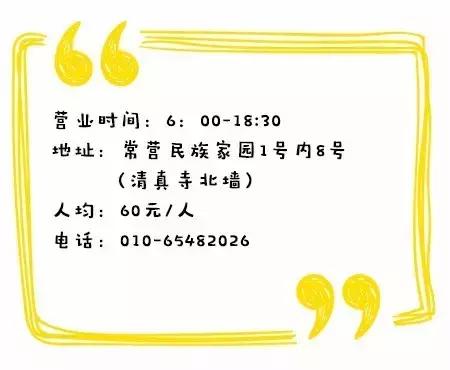 清真美食最好吃的地方,带你吃遍清真美食