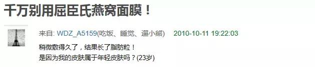 拔草贴,屈臣氏面膜拔草