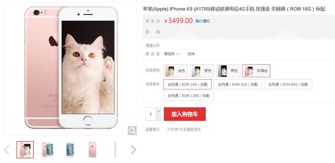 iphone6s降系统到14.6,iphone6s降ios9.0系统