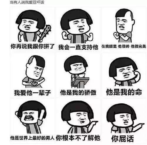 狂骂它，又离不开它，8个人的微博爱恨史（或许能解释股价飙升）