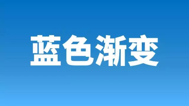 ppt科技感发布会,推荐一些科技感强的ppt背景图