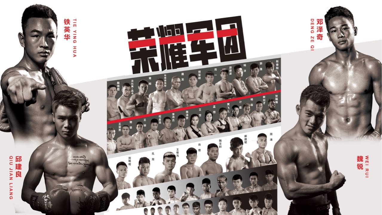 被对手勒紧脖子但死不投降，多亏裁判及时喊停，这个*疆新**冠军才捡回一条命