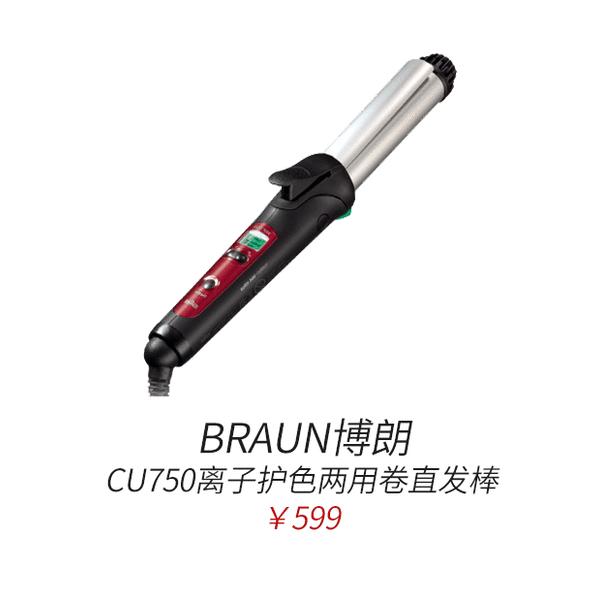 空气刘海OUT了！跟着《奶酪陷阱》火起来的泰迪卷你敢不敢来一个？