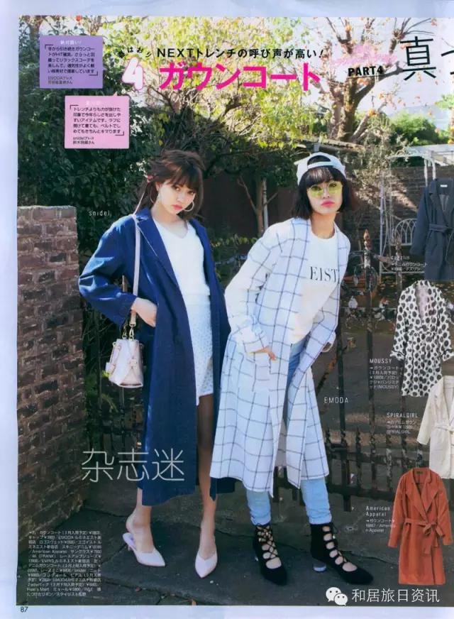 vivistyle,vivistyle潮酷童装