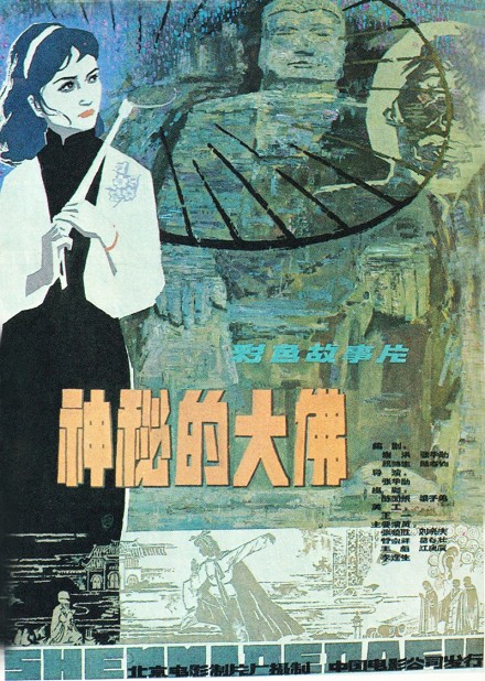 你不曾见过的老电影海报,你不曾见过的照片