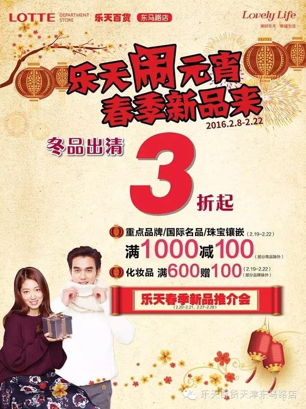 chocoolate娲诲姩,chocoolate绾夸笅娲诲姩