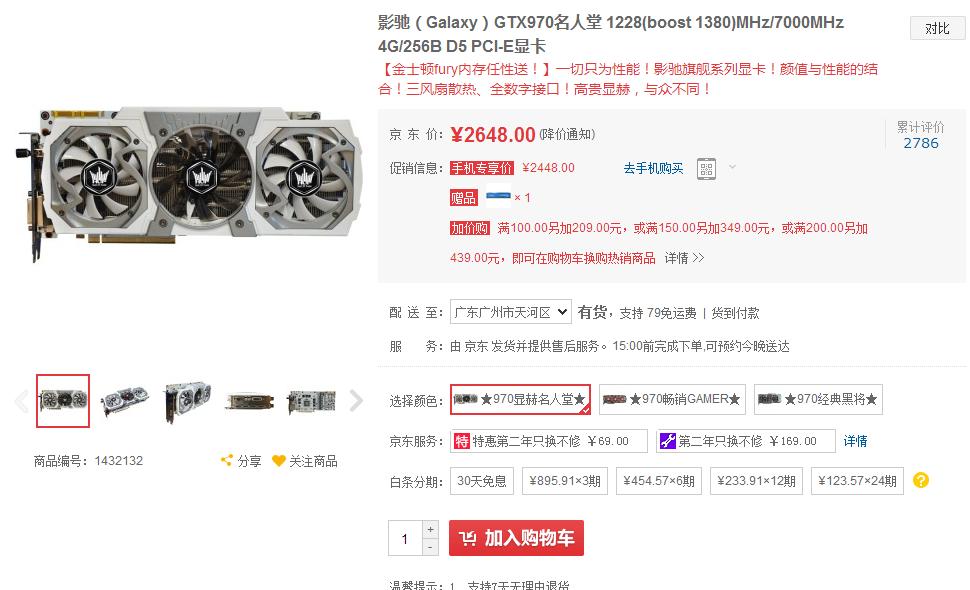 孤岛惊魂原始杀戮需要什么显卡,1050显卡玩孤岛惊魂原始杀戮