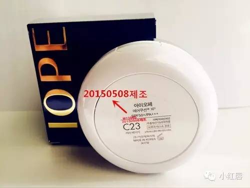 怎样辨别韩妆的真假,韩妆生产批号怎么看