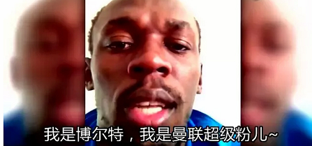 博尔特vs阿森纳,阿森纳队博尔特