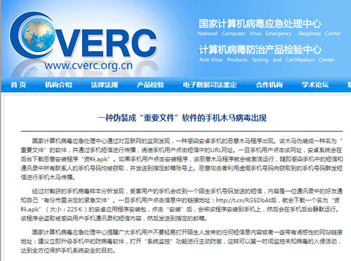 安卓手机中病毒如何恢复出厂设置,安卓手机系统中病毒了如何清理