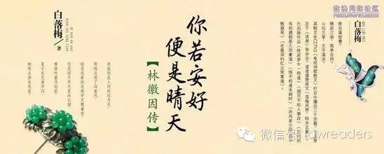 唯有读书和运动不可辜负,读书与跑步不可辜负