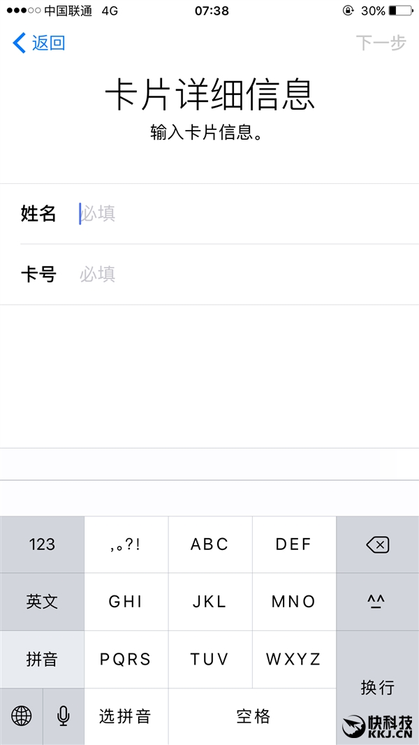 applepay怎么用云闪付,怎么把银行卡绑定到applepay