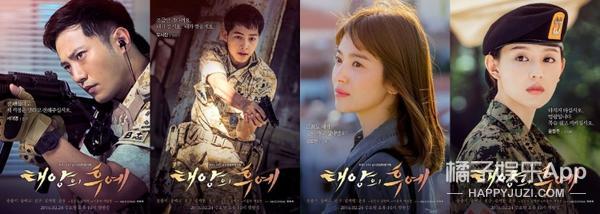 景美、颜好、演技佳！年度最强阵容，《太阳的后裔》千万别错过！